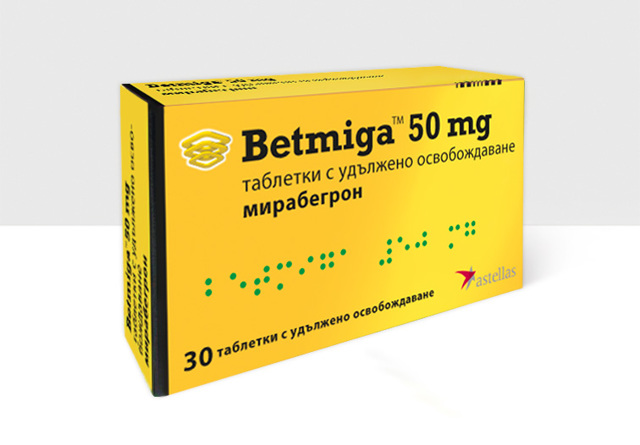 Везикар - официальная инструкция по применению, аналоги