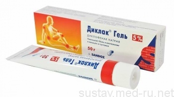 Терафлекс Адванс: состав, противопоказания, инструкция