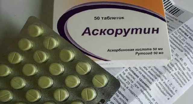 Аскорутин инструкция по применению для чего назначают - Здоровье и долголетие
