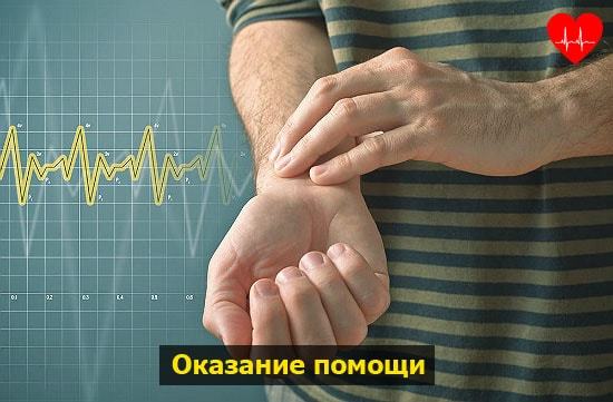 Пульс 90 ударов в минуту – это нормально? Когда нужно лечение