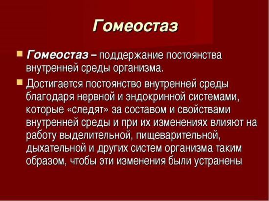 Анализ крови РФМК - что это, расшифровка коагулограммы РФМК