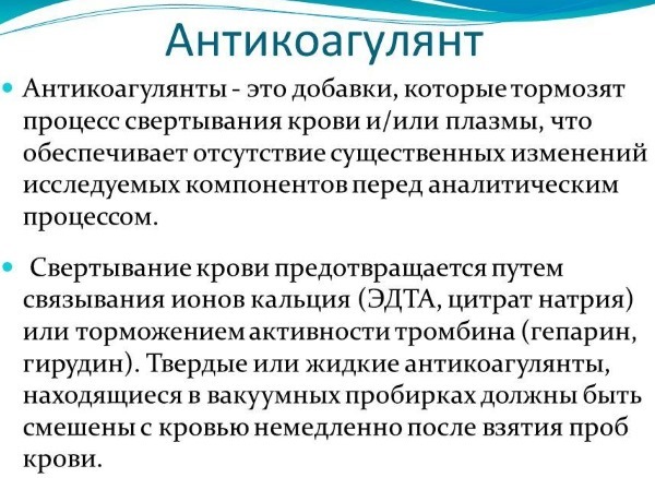 Таблетки от инсульта