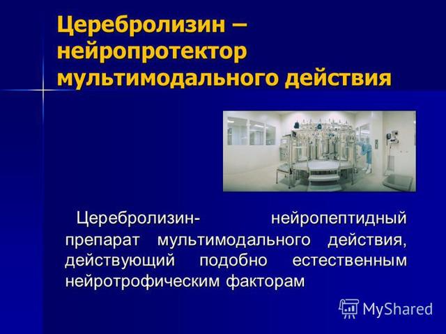 Свечи от геморроя релиф: 3 вида препарата, инструкция и стоимость