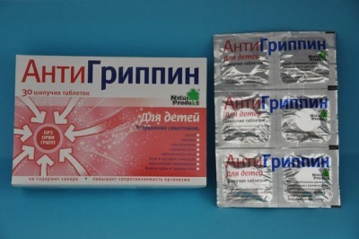 Антигриппин – инструкция по применению, детские таблетки, цена, отзывы