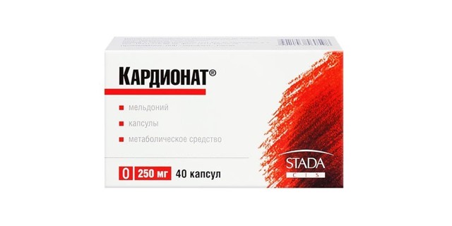 Кардионат мельдоний для чего