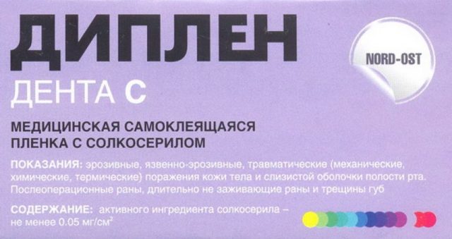 Повышенная чувствительность зубов - лечение, причины