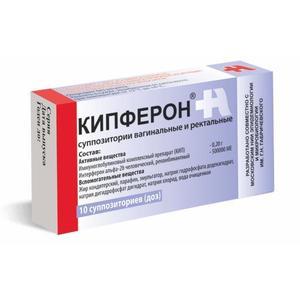 Кипферон (свечи): инструкция по применению для детей, отзывы, аналоги