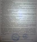 Единичные очаги в белом веществе головного мозга - результаты МРТ