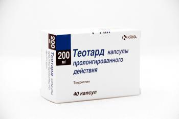 Теотард – инструкция по применению, аналоги, дозы, показания