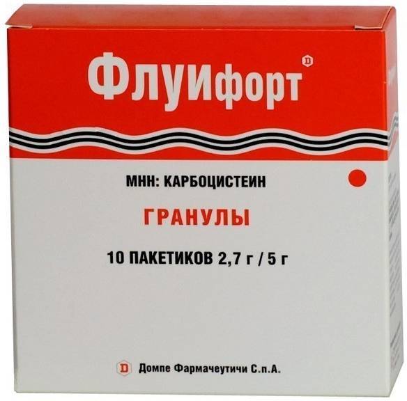 Флюдитек для детей: инструкция по применению сиропа, детские аналоги и отзывы