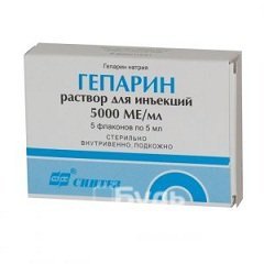Гепарин – введение, инструкция, применение