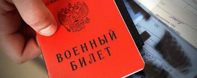 Категория годности Б (Б1, Б2, Б3, Б4) в какие войска и при каких болезнях