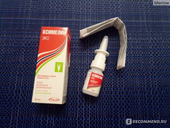 КСИМЕЛИН: ИНСТРУКЦИЯ ПО ПРИМЕНЕНИЮ, ЦЕНА, ОТЗЫВЫ, АНАЛОГИ КАПЕЛЬ КСИМЕЛИН
