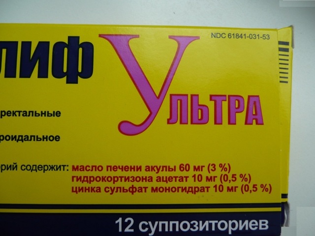 Релиф Ультра – инструкция по применению, цена, отзывы, аналоги