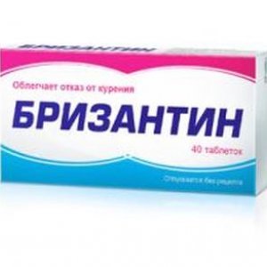 Бризантин аналоги цена отзывы инструкция по применению - Аналоги лекарств