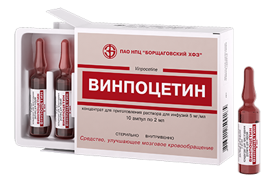 Винпоцетин: инструкция по применению, отзывы и цены