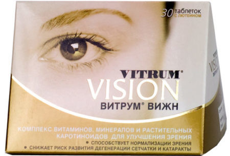 При сахарном диабете упало зрение что делать — Диабет и всё о нём