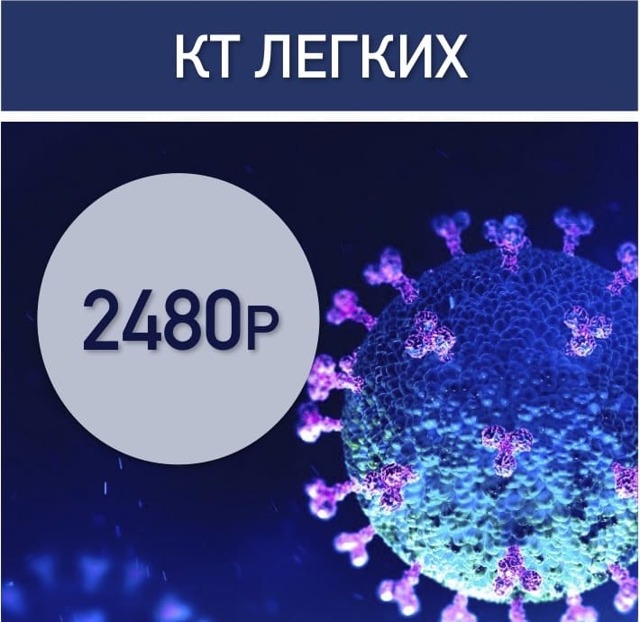 Сделать мр-венография головного мозга в Санкт-Петербурге - ICLINIC