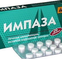 Импаза цена от 525 руб, Импаза купить в Москве, инструкция по применению, аналоги, отзывы