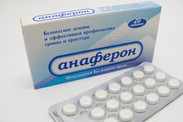 АНАФЕРОН взрослый: инструкция по применению для взрослых, состав препарата