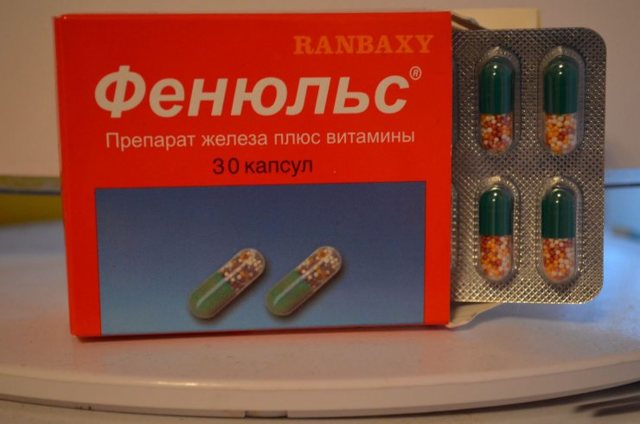 Витамины с железом для женщин и детей