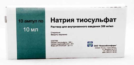 НАТРИЯ ТИОСУЛЬФАТ ПОРОШОК - инструкция по применению, цена, отзывы и аналоги