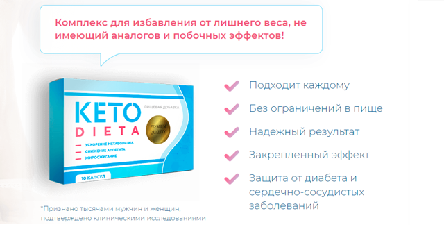 Декспантенол цена в Томске от 92 руб., купить Декспантенол, отзывы и инструкция по применению