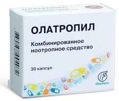 Винпотропил цена от 128 руб, Винпотропил купить в Москве, инструкция по применению, аналоги, отзывы