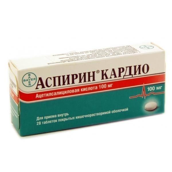 Кардиомагнил - официальная инструкция по применению, аналоги
