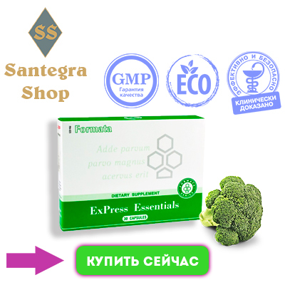 Интал - 3 отзыва, инструкция по применению