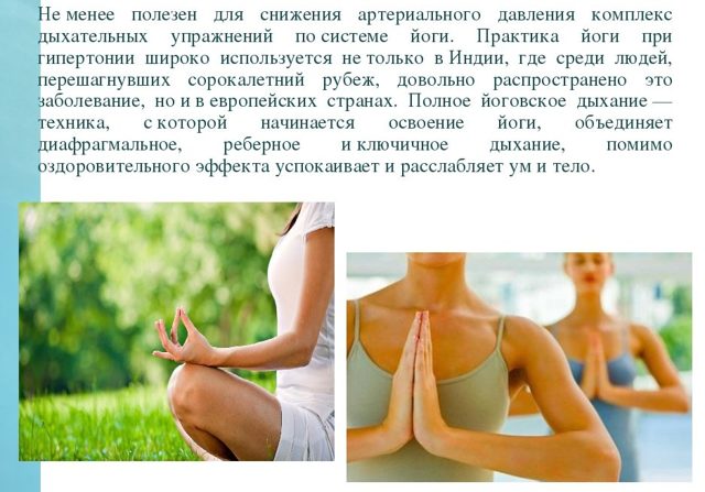 Какие упражнения нельзя делать при гипертонии - Лечение гипертонии