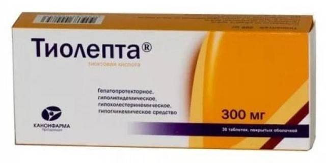 Тиогамма - инструкция и состав, цена и аналоги лекарства, отзывы о действии