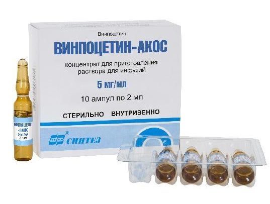 Винпоцетин: инструкция по применению, отзывы и цены