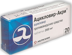 Ацикловир глазная мазь: инструкция по применению, цена