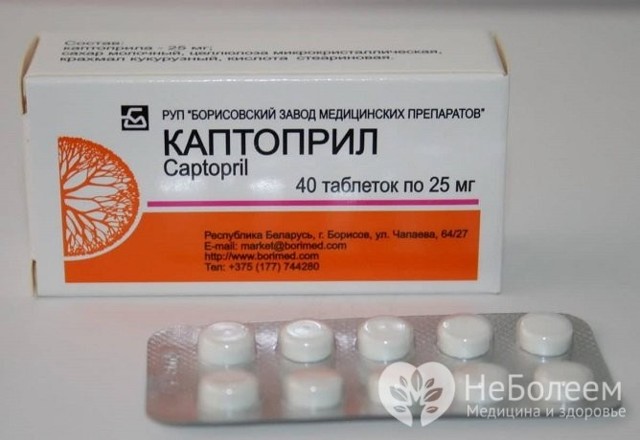 Таблетки для понижения давления – какие таблетки от высокого давления самые эффективные? Как снизить артериальное давление?