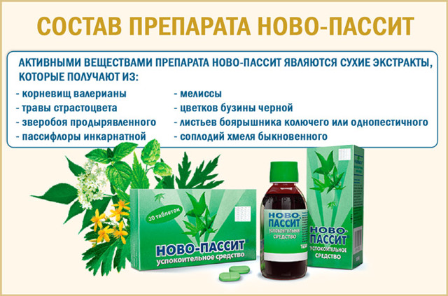 Какое снотворное можно употреблять с алкоголем: список средств