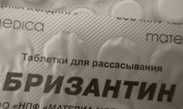Бризантин аналоги цена отзывы инструкция по применению - Аналоги лекарств