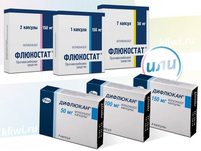 Дифлюкан раствор - официальная инструкция по применению, аналоги
