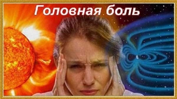 Какое нормальное атмосферное давление для человека? Что такое атмосферное давление? Метеозависимость – как с ней бороться?