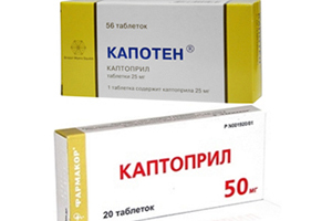 Что лучше – каптоприл или капотен - Доктор Кровь