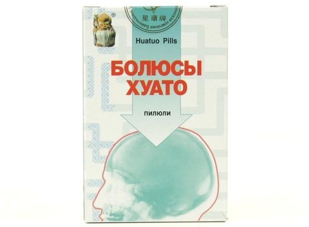 Болюсы Хуато показания к применению