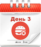 Лечебная диета Стол номер 9 - меню на неделю