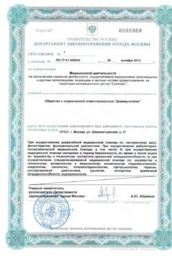 Анализы на онкомаркеры со скидкой до 50% - Сдать анализы на онкомаркеры по ценам от лаборатории Lab4U
