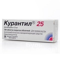 КУРАНТИЛ 25, таблетки - инструкция по применению, описание, дешевые аналоги, побочные эффекты и противопоказания