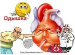 Пролапс митрального клапана – что это, чем опасен?