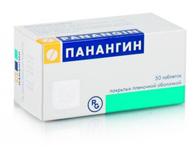 Таблетки от боли в сердце: какие лекарства и препараты принимать