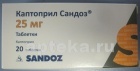 Каптоприл Сандоз - официальная инструкция по применению, аналоги
