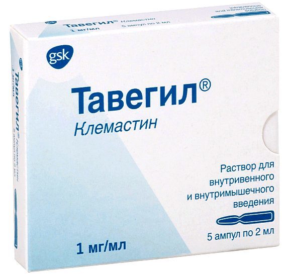 Тавегил – инструкция по применению и состав, противопоказания, побочные эффекты и аналоги