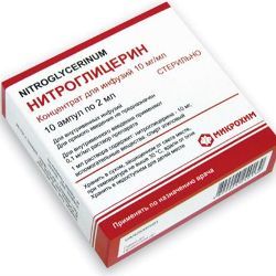 НИТРОГЛИЦЕРИН — показания к применению