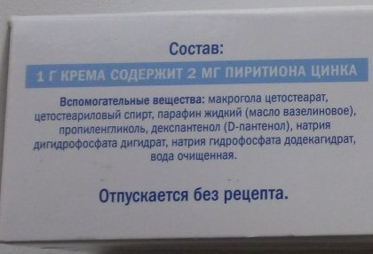 ЦИНОКАП - инструкция по применению, цена, отзывы, аналоги